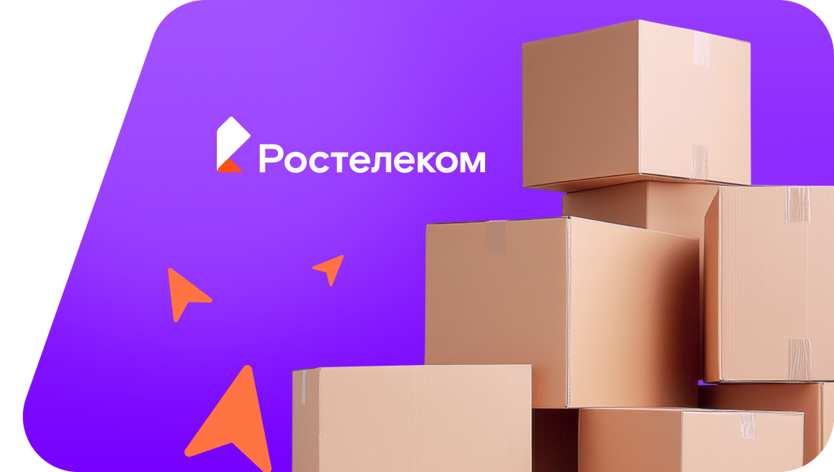 Переезд в новую квартирув аул Гатлукай